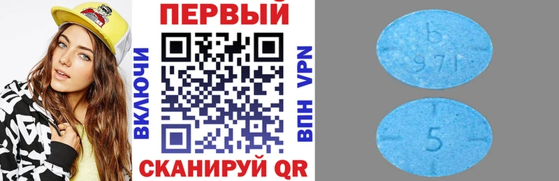 наркошоп  Омутнинск  blacksprut как зайти  Амфетамин 97% 