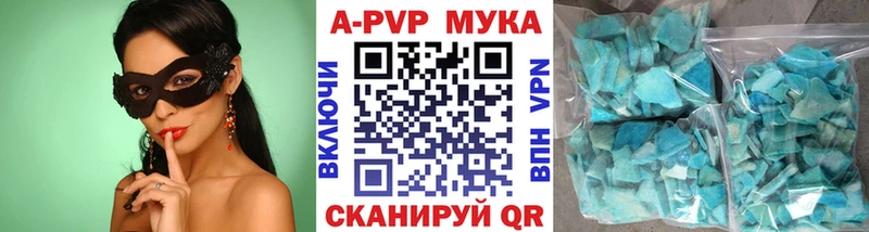 А ПВП крисы CK  цены   Омутнинск 
