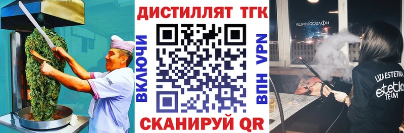 где купить наркоту  Омутнинск  Canna-Cookies конопля 