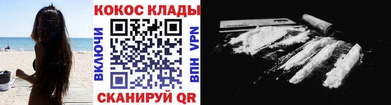 Cocaine FishScale  Омутнинск 