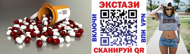 blacksprut ссылки  Омутнинск  ЭКСТАЗИ 280мг 