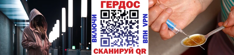 что такое наркотик  Омутнинск  Героин хмурый 