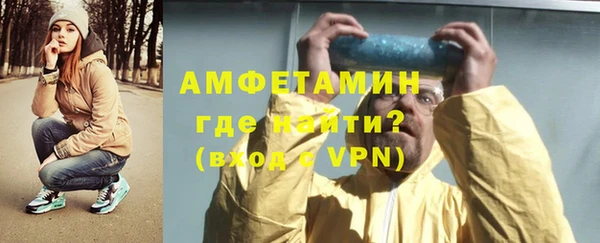 амфетамин Алексин