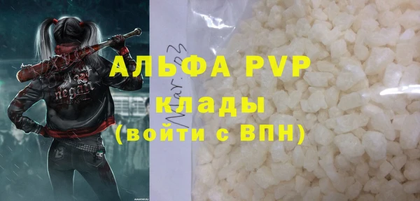 мдма Куйбышев