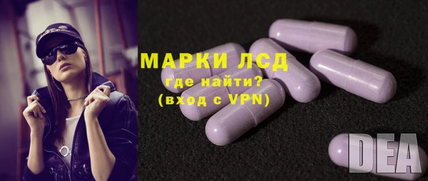 амфетамин Алексин
