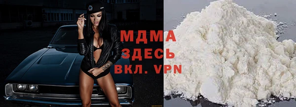 кокаин премиум Алексеевка