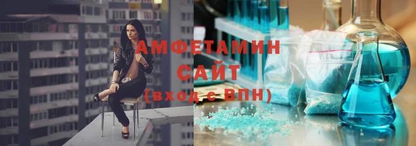 амфетамин Алексин