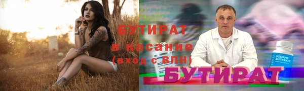 кокаин премиум Алексеевка