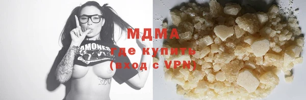 кокаин премиум Алексеевка