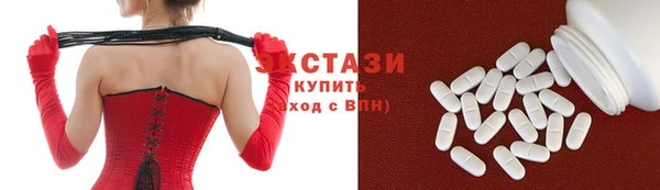 кокаин премиум Алексеевка