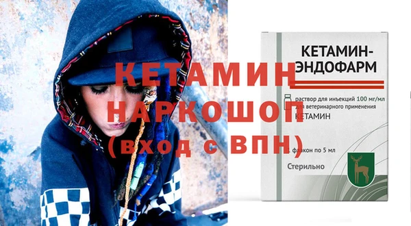 амфетамин Алексин