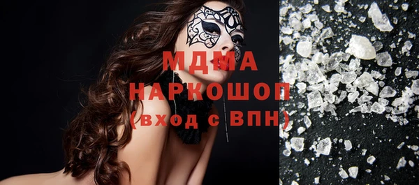 кокаин премиум Алексеевка