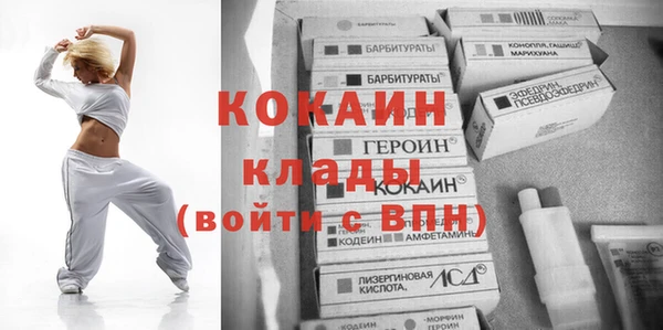 кокаин премиум Алексеевка