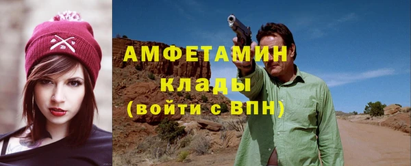 амфетамин Алексин