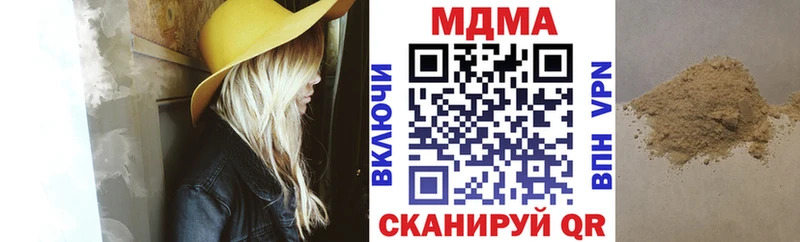 МДМА Molly  цены   мега рабочий сайт  Омутнинск 