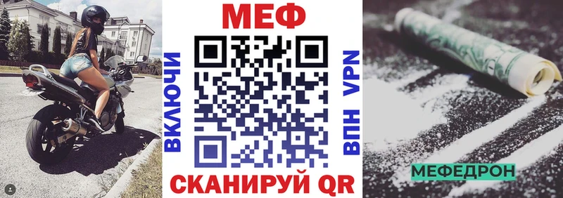 как найти закладки  Омутнинск  МЯУ-МЯУ мяу мяу 
