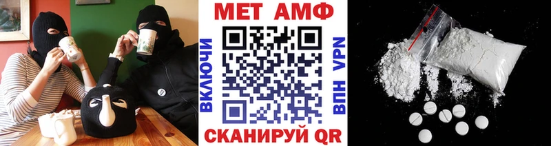 blacksprut   Омутнинск  Первитин Methamphetamine 